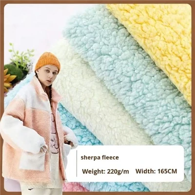 Ύφασμα Fleece